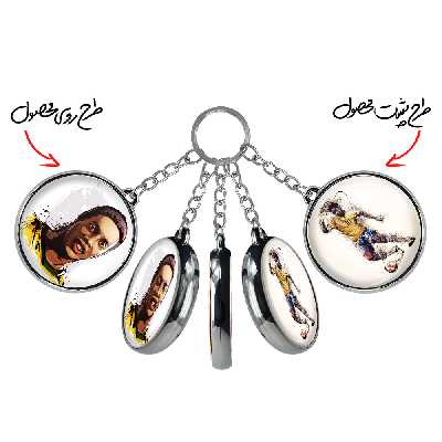 جاکلیدی خندالو طرح رونالدینیو مدل دوطرفه کد 20882108