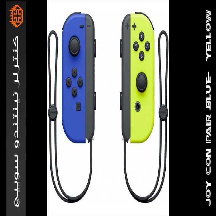 کنترلر Joy-Con Pair مخصوص Nintendo Switch – آبی/زرد