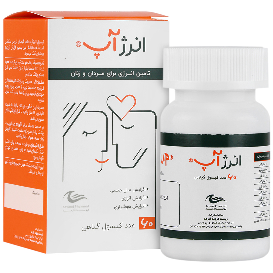 انرژ آپ اروند فارمد