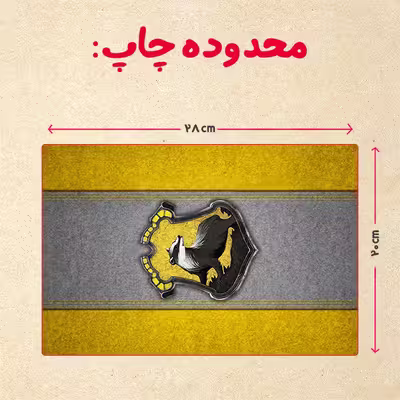پازل 35 تکه مدل هری پاتر کد 47