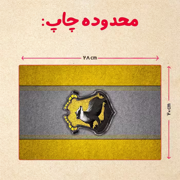 پازل 35 تکه مدل هری پاتر کد 47