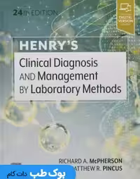 کتاب آزمایشگاهی هنری دیویدسون 2022 زبان اصلیHenry's Clinical Diagnosis and Management by Laboratory Method 24th Edition 2022