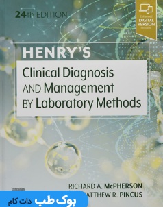 کتاب آزمایشگاهی هنری دیویدسون 2022 زبان اصلیHenry's Clinical Diagnosis and Management by Laboratory Method 24th Edition 2022