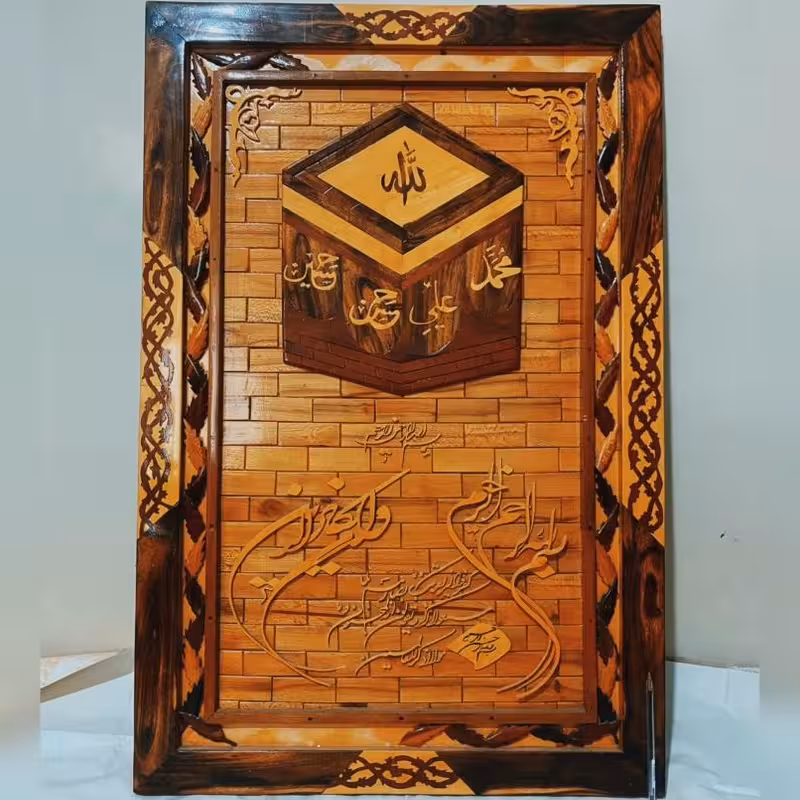 تابلو وان یکاد کعبه