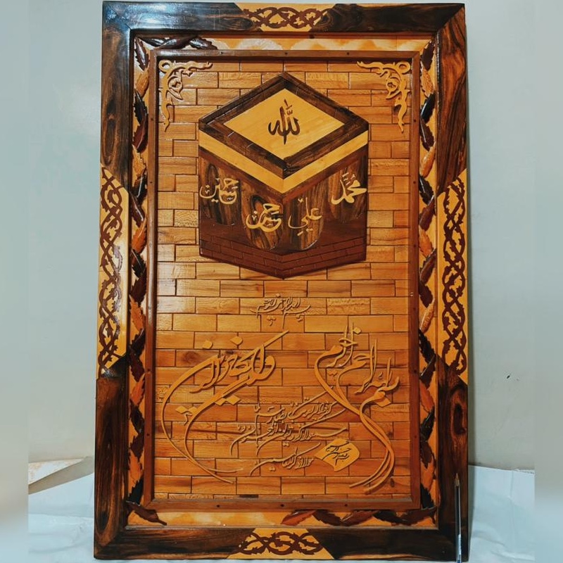 تابلو وان یکاد کعبه