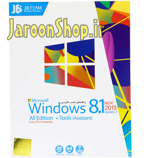 سیستم عامل ویندوز 8.1 جی بی تیم Windows 8.1 AllEdition 2019   Tools