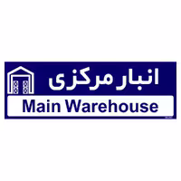تابلو راهنمای اتاق مستر راد طرح انبار مرکزی کدTHO0323