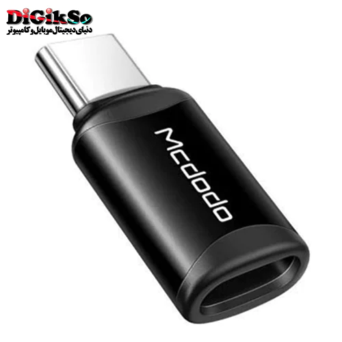 مبدل لایتنینگ به تایپ سی مک دودو مدل OT-7700