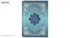کتاب رباعیات خیام
