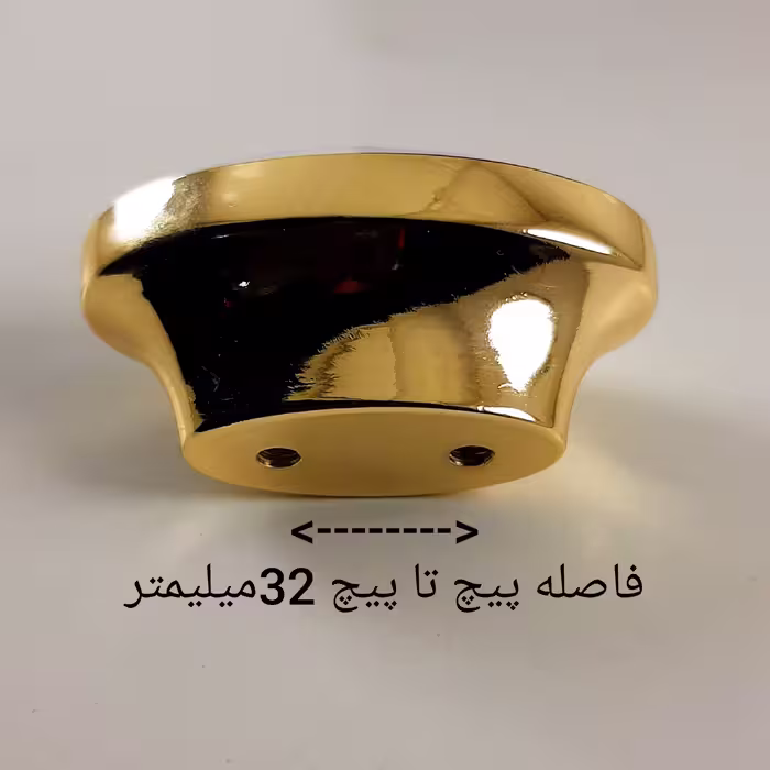 دستگیره کابینت مدل K1080
