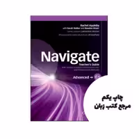 کتاب Navigate Advanced Teachers Book C1 کتاب معلم نویسنده MarkBartram and Kate Pickering