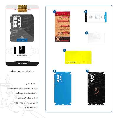 برچسب پوششی ماهوت مدل Kayhan Kalhor-FullSkin مناسب برای گوشی موبایل سامسونگ Galaxy A52 5G