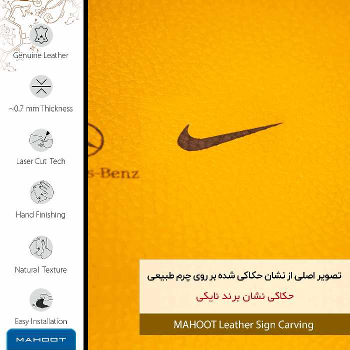 برچسب پوششی ماهوت مدل ML-NK مناسب برای گوشی موبایل موتورولا One Hyper