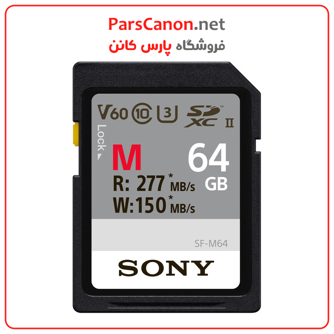 کارت حافظه سونی Sony 64GB SF-M UHS-II SDXC Memory Card