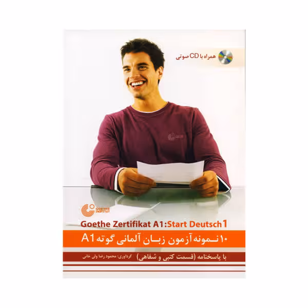 کتاب 10 نمونه آزمون زبان آلمانی گوته A1 اثر محمودرضا ولی خانی نشر ابداع