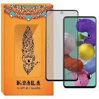 محافظ صفحه نمایش حریم شخصی کوالا مدل PRYK-01 مناسب برای گوشی موبایل شیائومی Poco X3 GT | کالا برتری