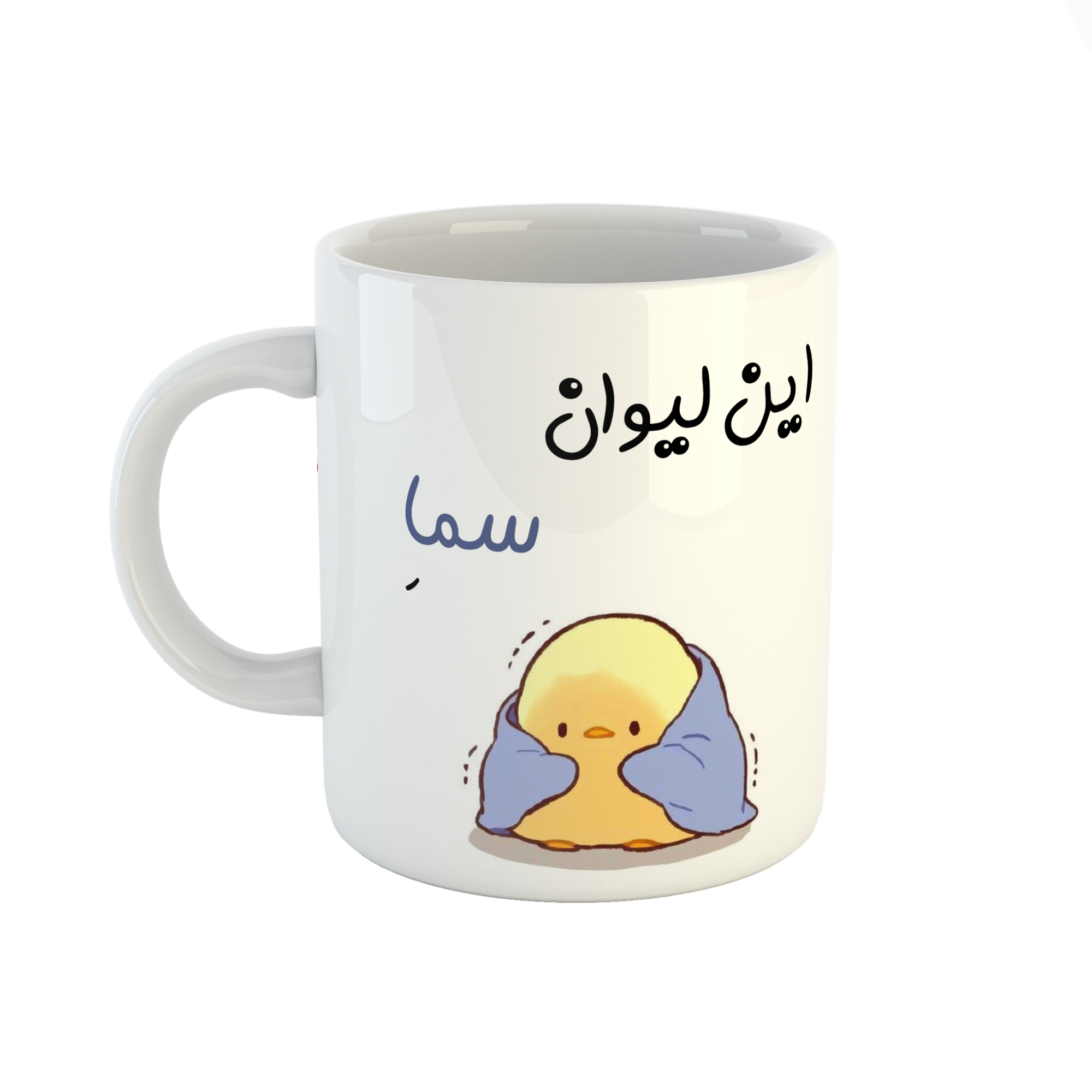 ماگ طرح اسم سما مدل جوجه کیوت