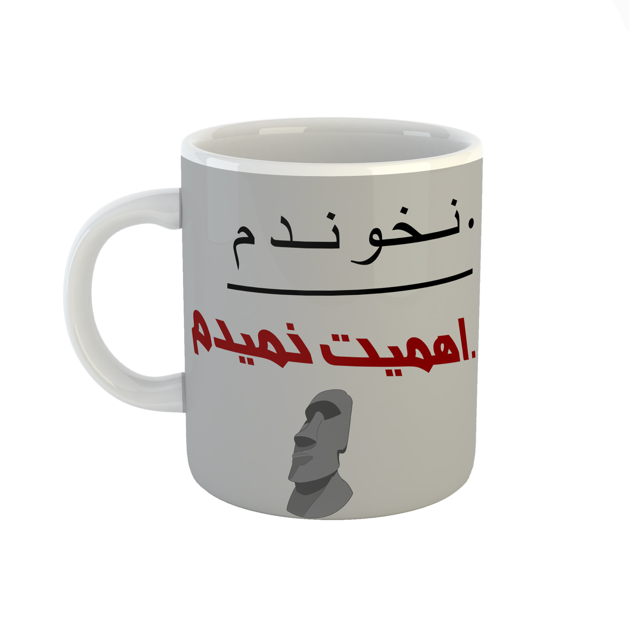 ماگ طرح کاکا سنگی مدل نخوندم 