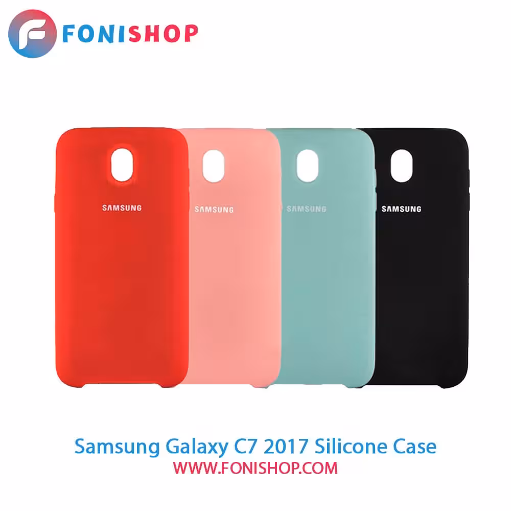 قاب سیلیکونی گوشی سامسونگ Samsung Galaxy C7 2017