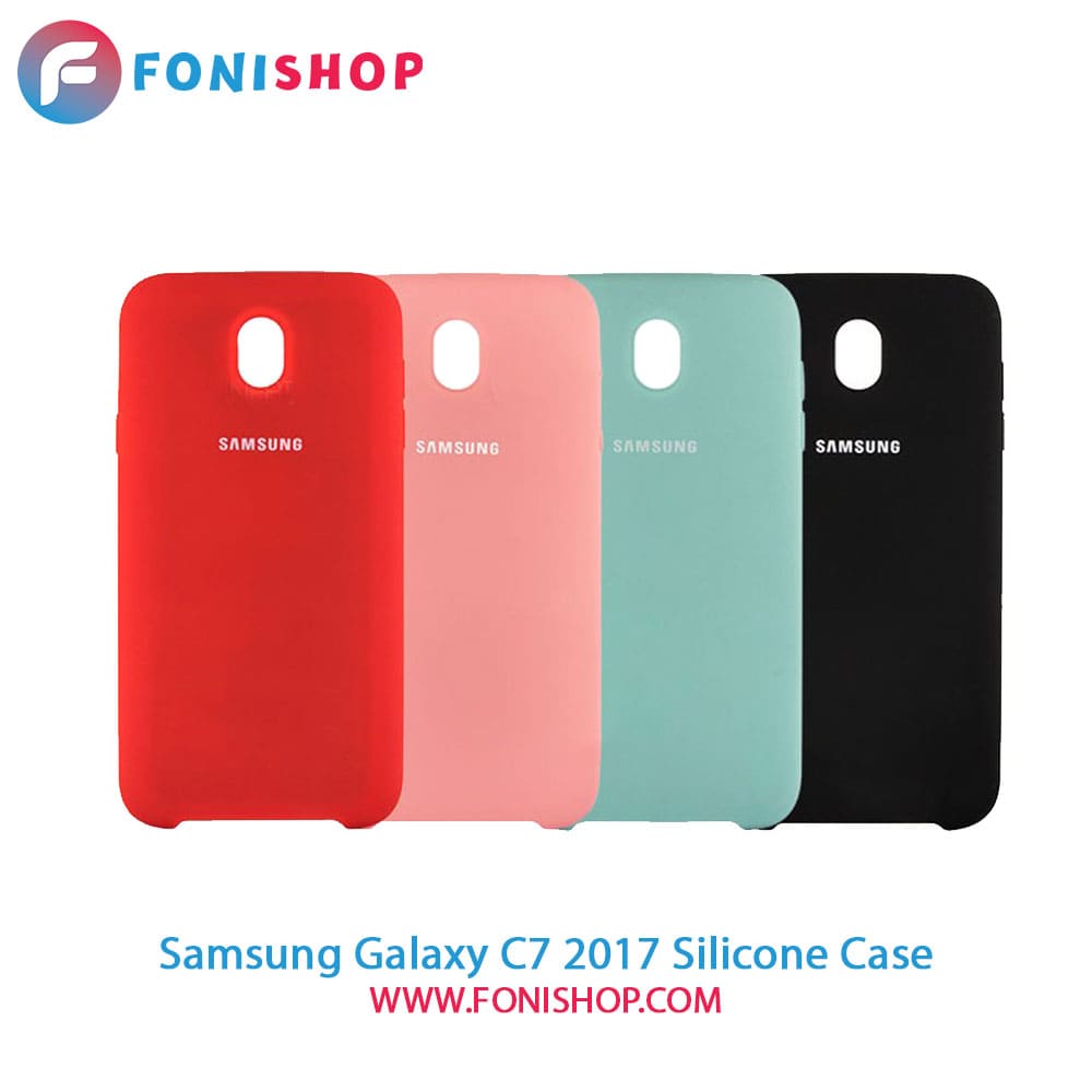 قاب سیلیکونی گوشی سامسونگ Samsung Galaxy C7 2017