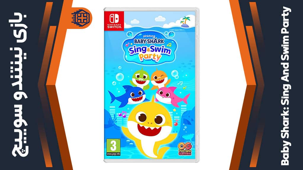 بازی Baby Shark: Sing And Swim Party – مخصوص نینتندو سوییچ