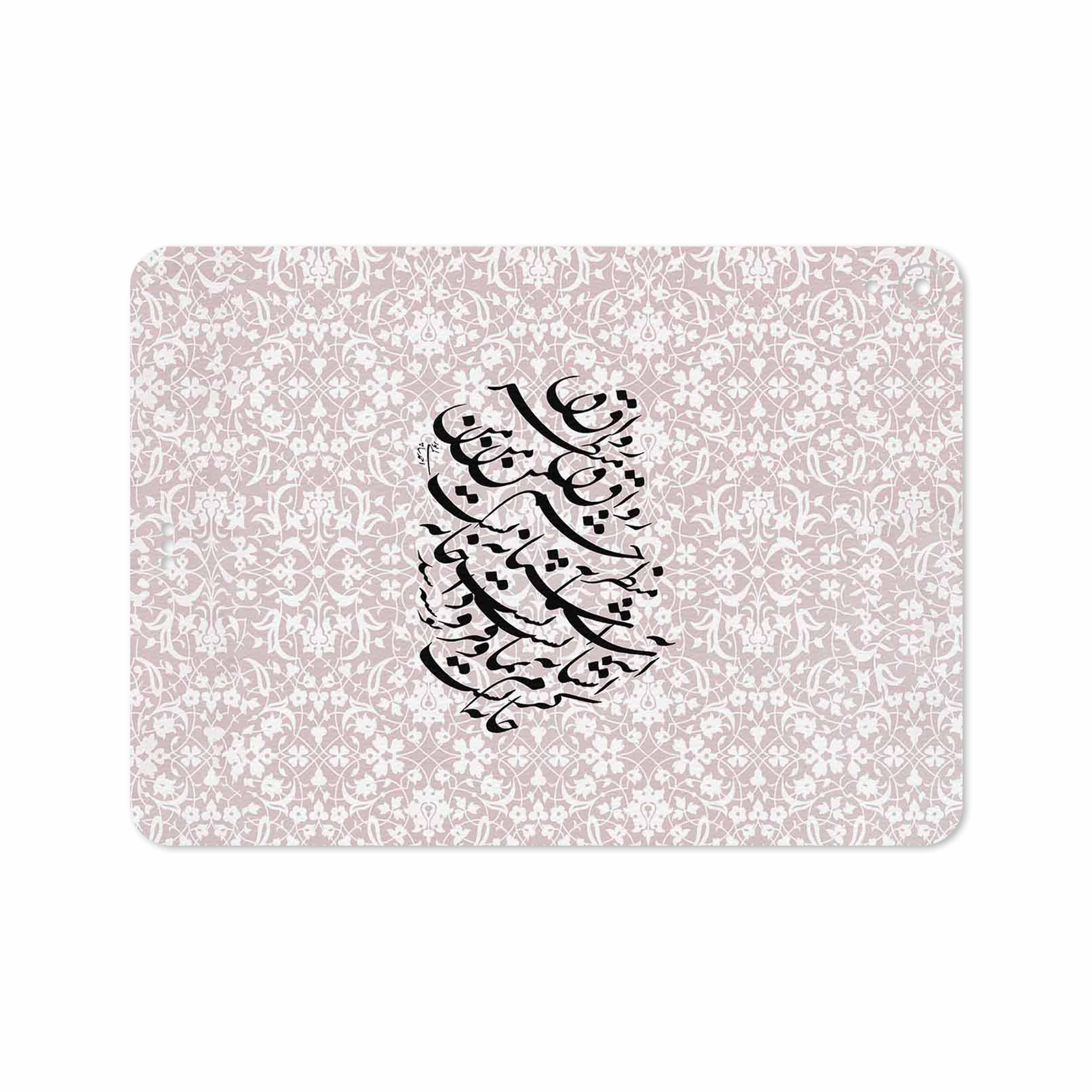 برچسب پوششی ماهوت مدل Nastaliq-2 مناسب برای تبلت اپل iPad Pro 11 2018 A2013