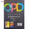 کتاب OPD فرهنگ تصویری آکسفورد آلمانی - فارسی اثر پرویز ذوالجلالی انتشارات دانشیار