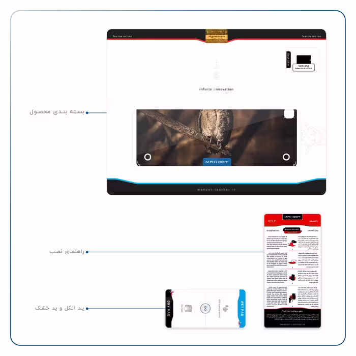 برچسب پوششی ماهوت مدل Owl مناسب برای تبلت سامسونگ Galaxy Tab A 9.7 2015 T550