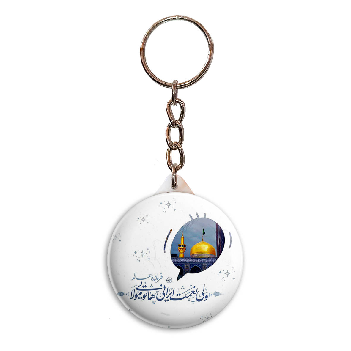 جاکلیدی پرمانه طرح امام رضا کد pmy.23615