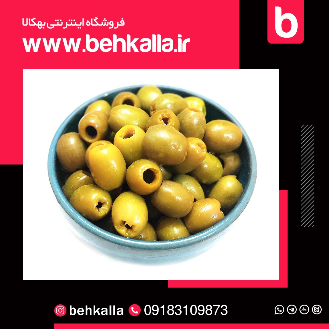 زیتون  بی هسته