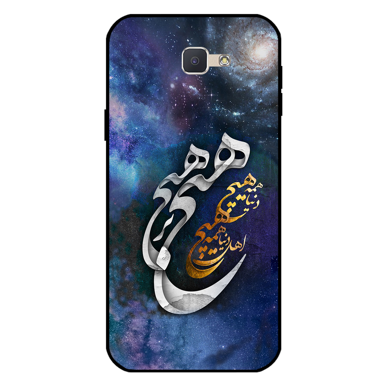 کاور مگافون کد 7702 مناسب برای گوشی موبایل سامسونگ Galaxy J4 Plus