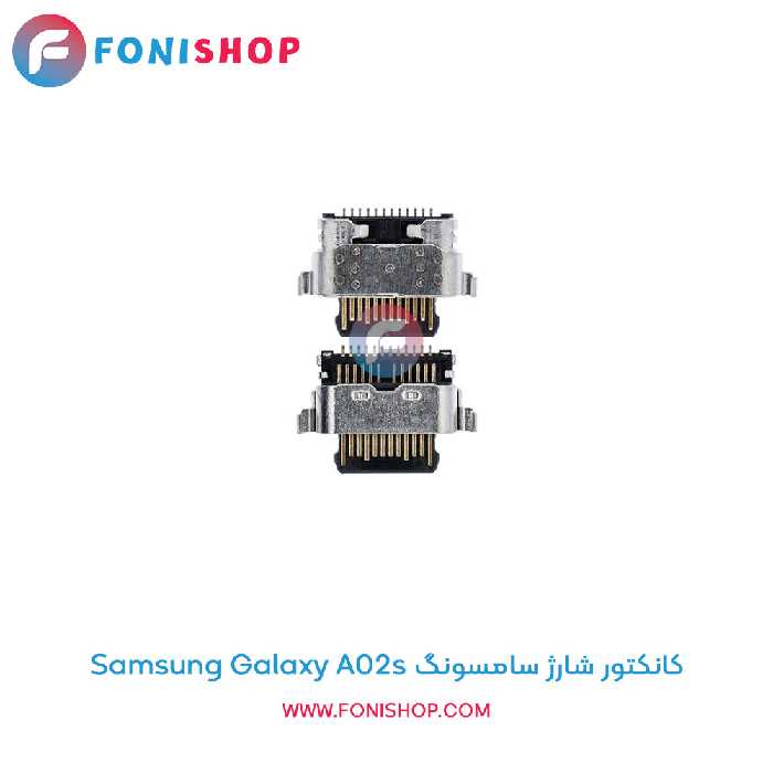 کانکتور شارژ سامسونگ Samsung Galaxy A02s