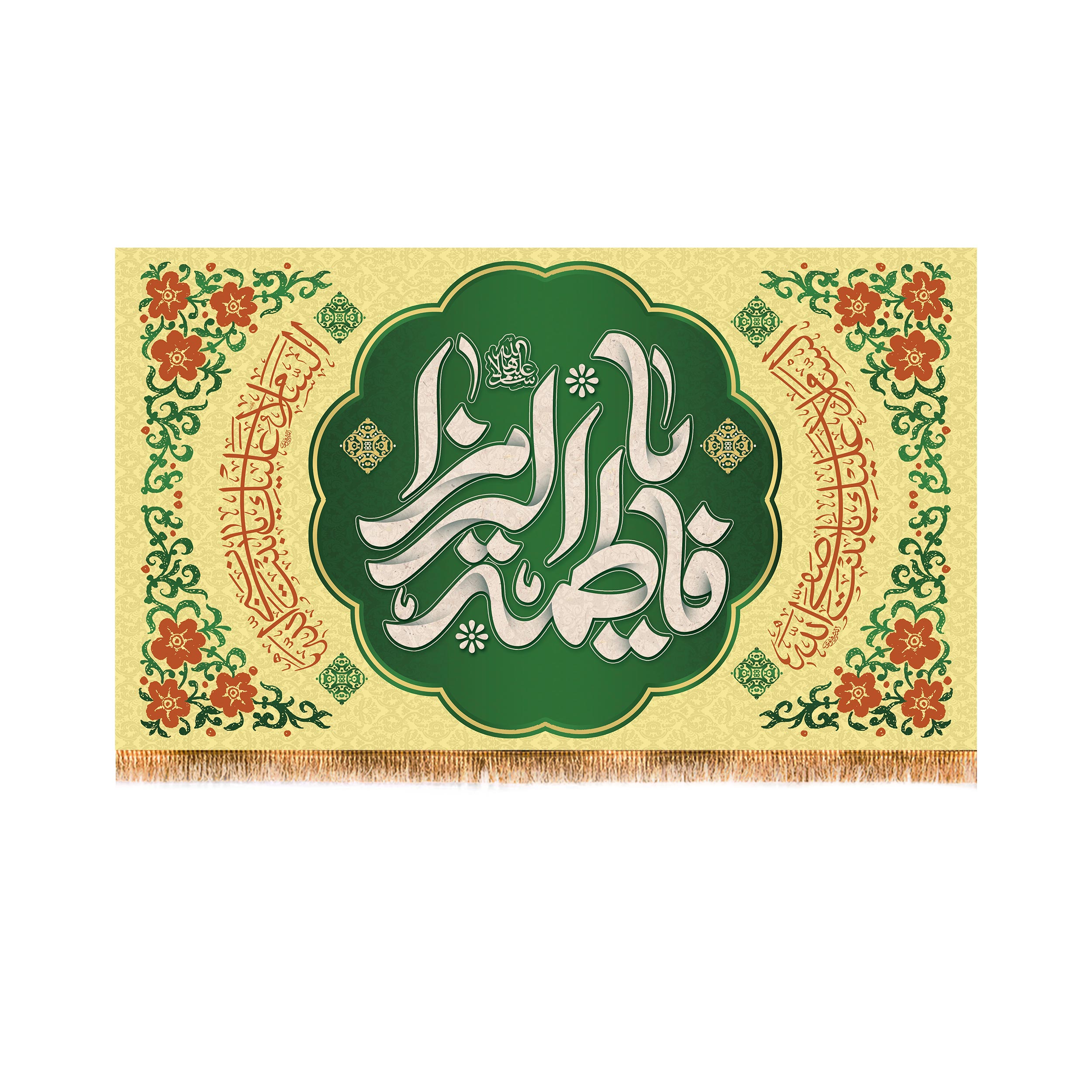 پرچم مدل پشت منبری ولادت حضرت زهرا کد 9151S