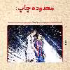 پازل 35 تکه مدل مسی کد 87