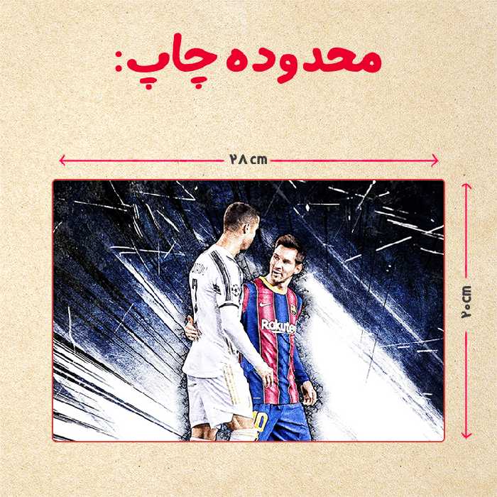 پازل 35 تکه مدل مسی کد 87