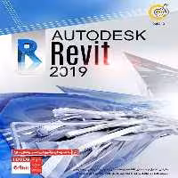 نرم افزار ویندوز Revit 2019