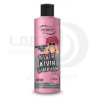 شامپوی موی فر هوبی Hobby مدل Kivir Kivir حجم 250 میل