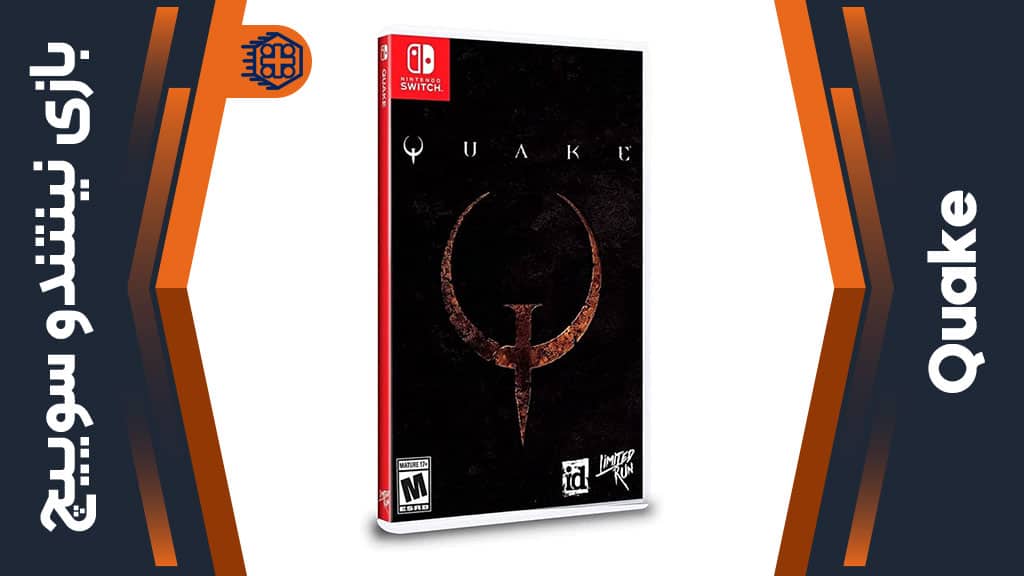 بازی Quake – مخصوص نینتندو سوییچ
