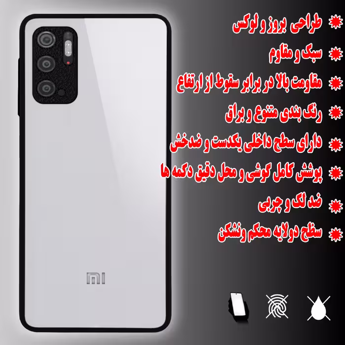 کاور آیرون کینگ مدل GL21 مناسب برای گوشی موبایل شیائومی Poco M3 Pro