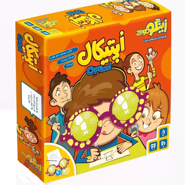بازی زیبا اپتیکال
