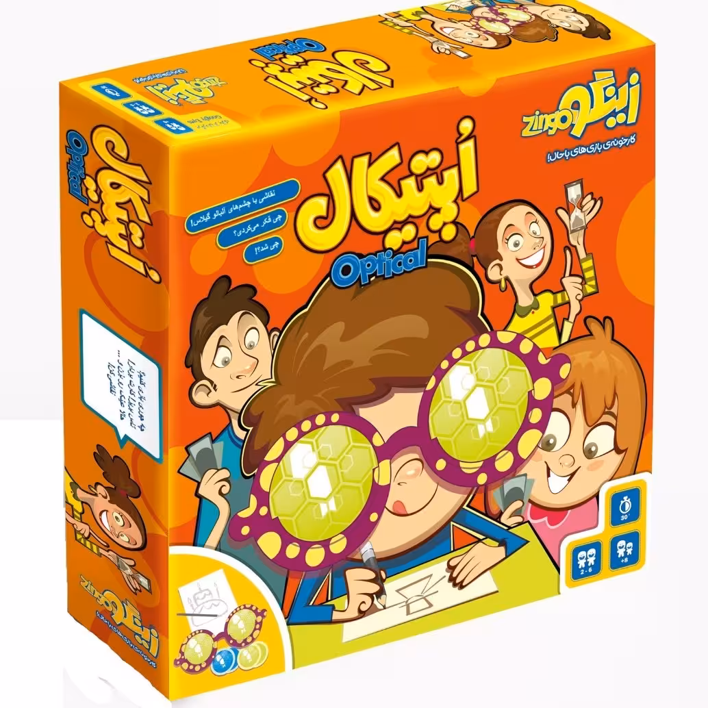 بازی زیبا اپتیکال