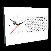 ساعت رومیزی تایپوگرافی فارسی طرح J 19