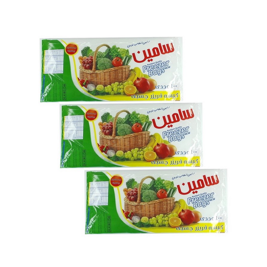کیسه فریزر سامین مدل تقویمی مجموعه 3 عددی