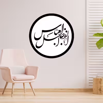 دیوارکوب طرح ابوالفضل عباس مدل A1308-D2020 