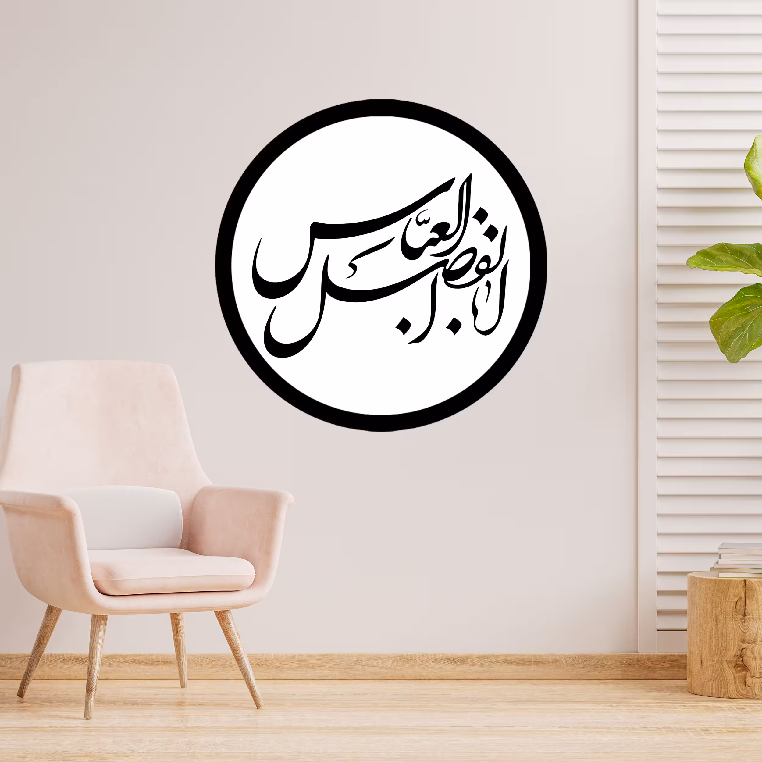 دیوارکوب طرح ابوالفضل عباس مدل A1308-D2020 
