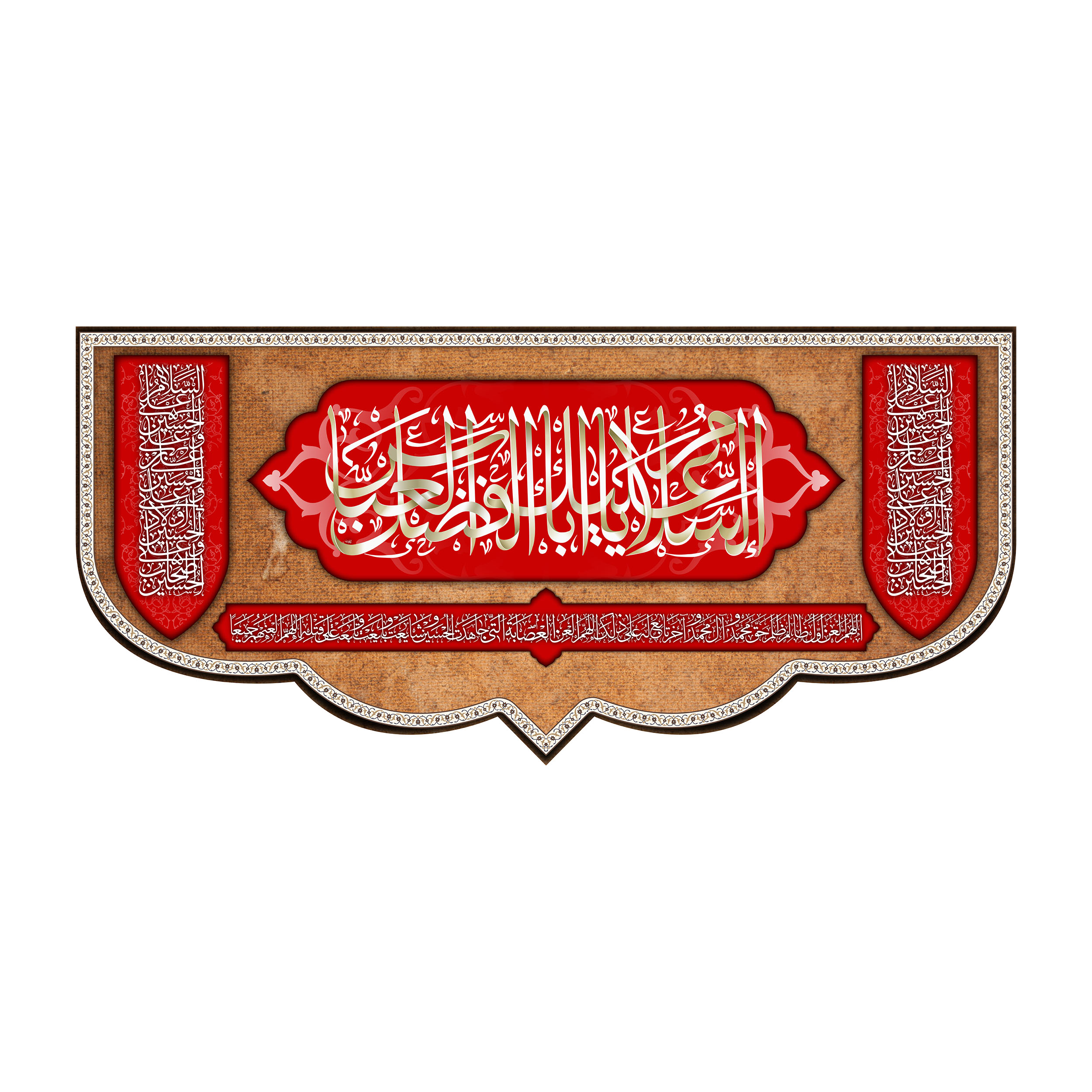 پرچم مدل کتیبه حضرت اباالفضل(ع) کد 7554S