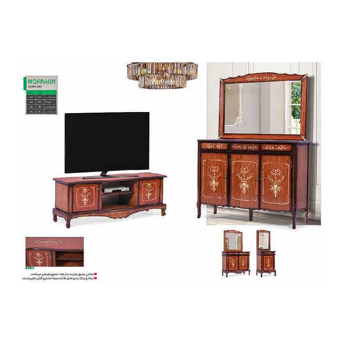 ست آینه کنسول و میز تلویزیون معرق