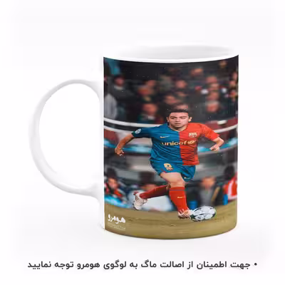 ماگ هومرو طرح تیم باشگاه فوتبال بارسلونا مدل MG4692