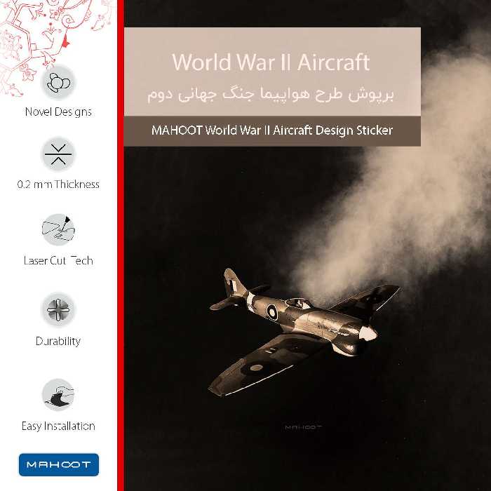 برچسب پوششی ماهوت مدل World War II Aircraft مناسب برای گوشی موبایل شیائومی Redmi 3 Pro