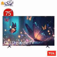 تلویزیون 75 اینچ تی سی ال هوشمند کیو ال ای دی مدل 75C655